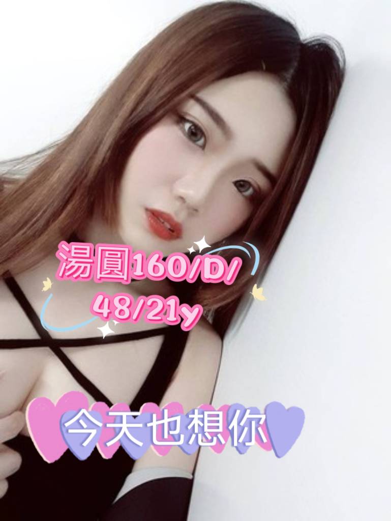 極漱台中外送 晶瀅 按摩小妹 在線空姐